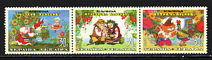 Украина _, 2000, Мультфильмы, Сказки, 3 марки сцепка